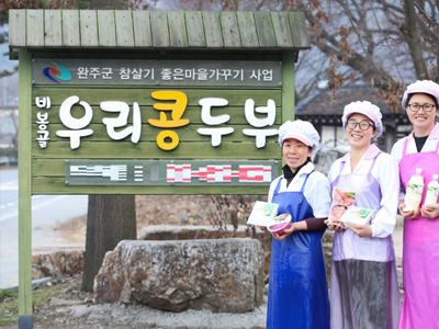 비봉우리콩두부 영농조합법인