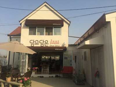 꿈드림영농조합법인(담소담은)