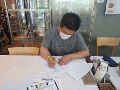 고란애풍경협동조합