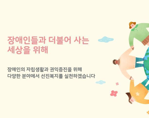 완주군 희망발전소1호점