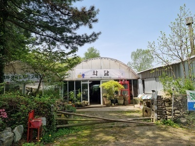 화담협동조합
