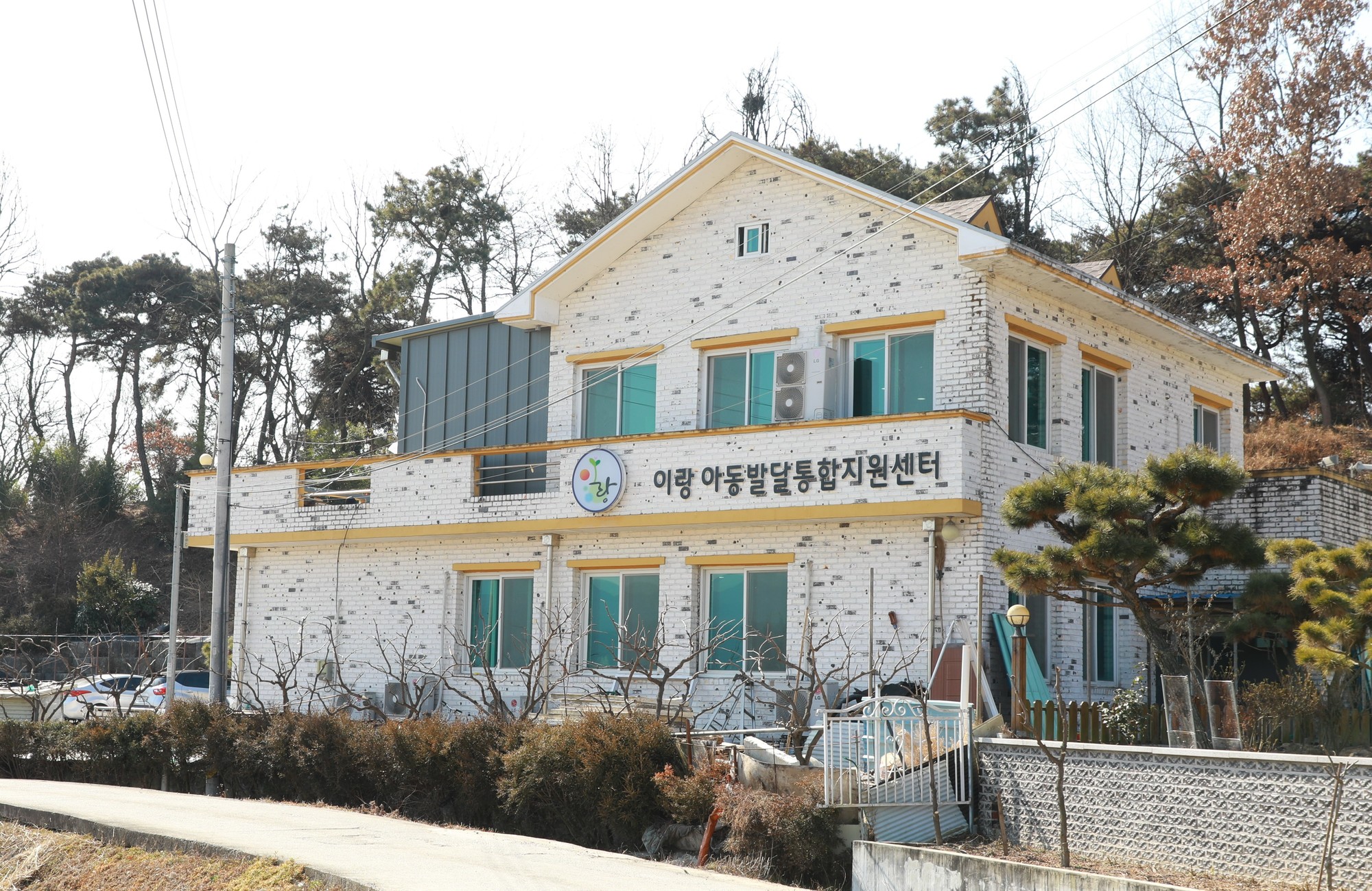 이랑협동조합