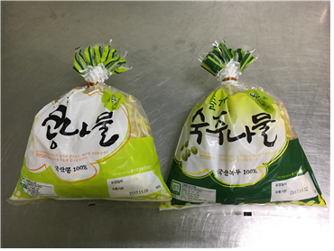 즐거운영농조합법인