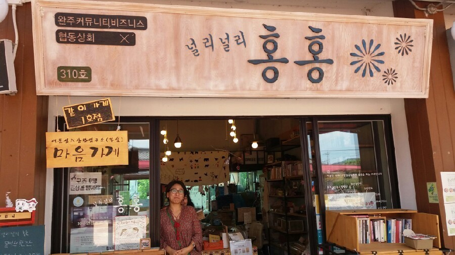 널리널리홍홍