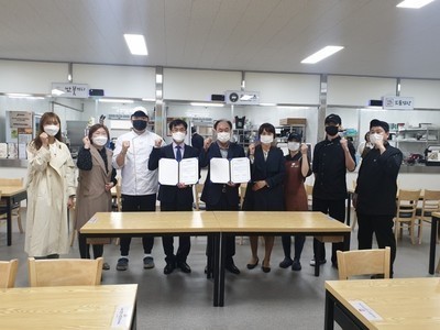 외식키움개발협동조합