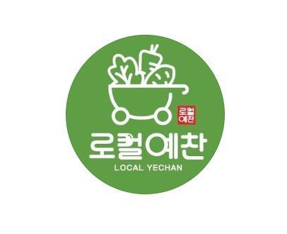 로컬예찬 협동조합