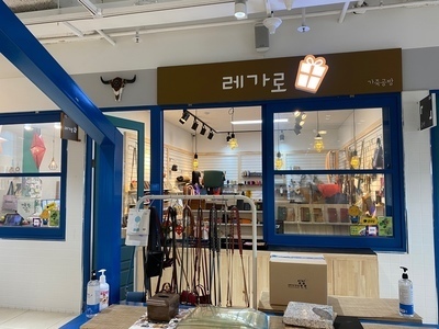 삼례시장청년협동조합