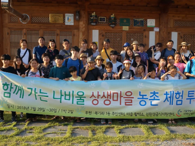 싱그랭이영농조합법인