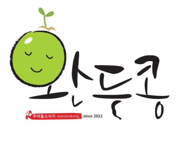 미디어공동체완두콩협동조합