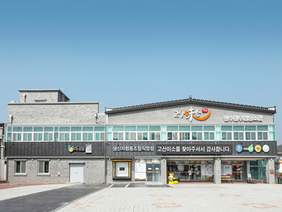 완주한우협동조합