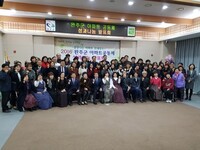 완주군 아파트르네상스 성과 나눔발표회