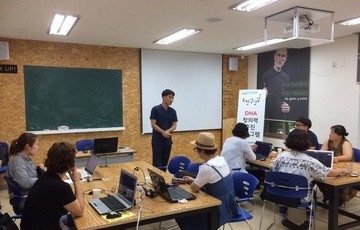 와일드푸드축제 준비-3D,몰드 특강