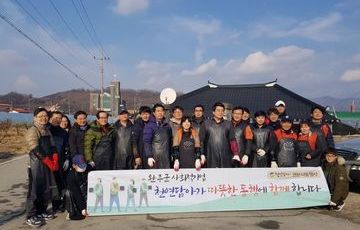 사회적기업 (유)천연담아 연탄배달 행사
