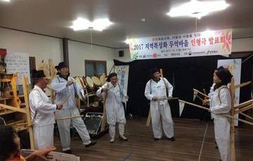 2017 지역특성화 두억마을 인형극 발표회_171207