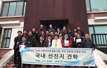 보성군 영천리마을에서 방문하셨습니다