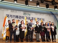 [전라일보] 소소한 삶의 이야기 감동 선사 