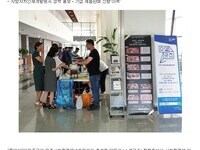 [투데이안]완주군, 추석맞이 소셜굿즈 장터 성황