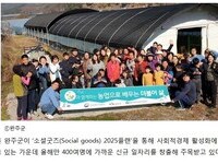[프레시안]사회적경제 활성화 신규 일자리 창출로