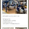 완주소셜레터 (vol.105, 2020.11.30)