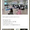 완주소셜레터 (vol.98, 2020.10.12)