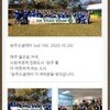 완주소셜레터 (vol.100, 2020.10.26)