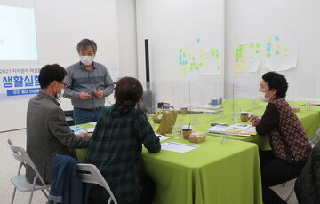 지역문제 해결 리빙랩 2차 공모  4개팀 선정…지역을 바꾸는 실험 시작