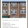 완주소셜레터 (vol.119, 2021.03.22)