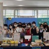 2021 추석맞이 사회적경제 상품전 소셜굿즈 홍보장터 