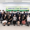 완주 이서 혁신도시형 공유마켓, 지구살림협동조합 창립식