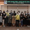 완주군 아파트 공동체 르네상스 봉사단 위촉식