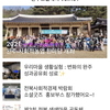 완주소셜레터 Vol.151(2021.11.29)