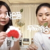 소셜굿즈 가정의달 기획전 라이브 쇼핑