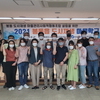 2021 봉동 도시재생 마을학교 마을관리사회적협동조합 설립 교육