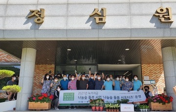 [놀터협동조합] 나눔숲 돌봄 서포터즈 활동