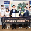 이효진 완사넷 이사 사회적농업 부문 “대통령상” 수상