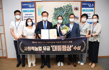 이효진 완사넷 이사 사회적농업 부문 “대통령상” 수상