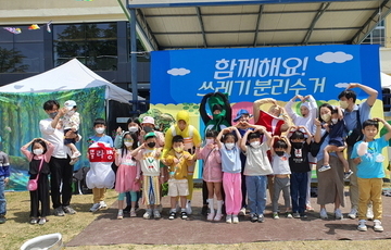 소셜굿즈혁신파크 오픈 행사 ‘2022 소셜굿즈 작은축제’ 성료