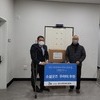 (사)꿈드래장애인협회 소셜굿즈 꾸러미 후원