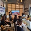 로컬푸드를 활용한 사회적경제 모델 발굴을 위한 선진지 견학