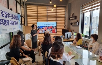 로컬푸드를 활용한 사회적경제 모델 발굴을 위한 선진지 견학