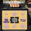 [(사)전주벤처기업육성촉진기구발전협의회] 2022년 완주 (예비)창업자 모집 