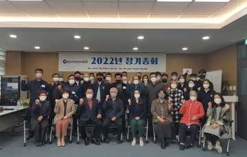 2022년 사회적협동조합 완주사회적경제네트워크 정기총회 개최