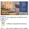 완주소셜레터 Vol.161(2022.2.14)