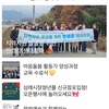 완주소셜레터 Vol.197(2022.11.21)