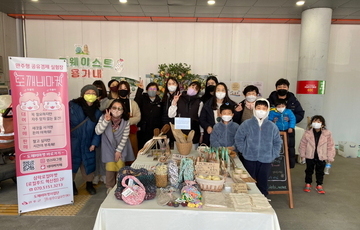 2022년 도깨비&지구살림 플리마켓 개장