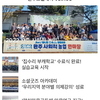 완주소셜레터 Vol.195(2022.11.7)