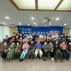 사회적협동조합 스마일화산 창립총회 개최