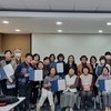 2022년 완주군 역량강화사업 「마음돌봄 활동가 양성과정」