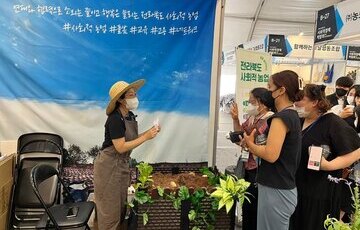 [제4회 사회적경제 박람회 IN 경주] 전라북도 사회적 농업