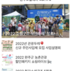 완주소셜레터 Vol.173(2022.5.16)